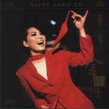 金片子 I-天涯歌女 (黑膠)