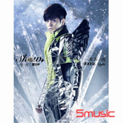 獨一無二-冠軍慶功版「一萬零一夜」