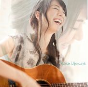 花菜~My Favorite Things~