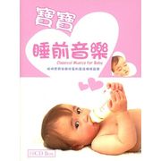 寶寶睡前音樂