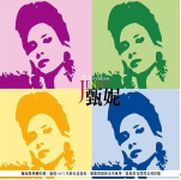 甄藏17-銀河經典重現