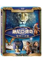 納尼亞傳奇：黎明行者號-(BD＋DVD 限定版)	