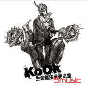 生命無法承受之重