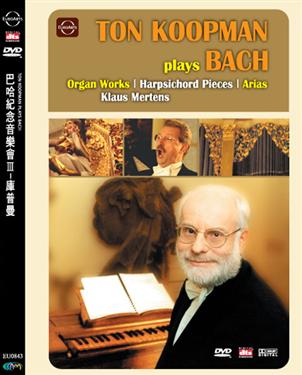 巴哈紀念音樂會III-庫普曼