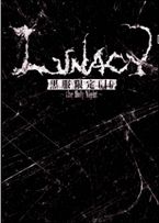 黑服限定GIG ~the Holy Night~