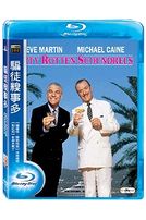 騙徒糗事多-(藍光)	