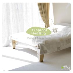 Della生活美學系列之元氣早晨-加勒比海風情篇