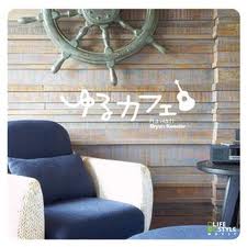 Della生活美學系列之閑情午后-夏威夷吉他篇