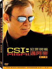 CSI:犯罪現場-邁阿密 第六季	