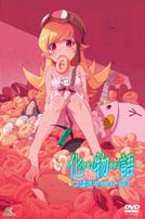 化物語Vol.6-翼貓(下)(第4話-第5話/日語發音/中文字幕)