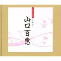 好時代系列-赤之傳說(進口K2HD)