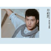 首張同名專輯(CD＋尋心撲克牌)