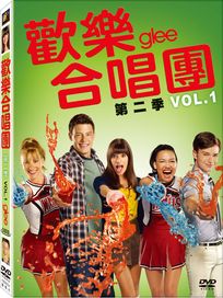 歡樂合唱團-第二季(Vol.1)