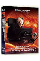 霍金構思的宇宙