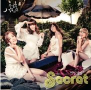 第2張單曲「星光.月光」(韓國進口版)