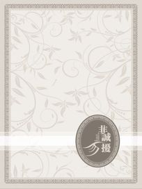 非誠勿擾-(1＋2 雙碟珍藏版)