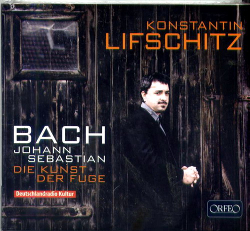 巴哈:賦格的藝術