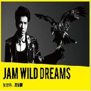 狂想曲-「Pure蕭敬騰」(寫真預購限量A版)