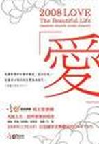 美麗人生經典聖樂演唱會