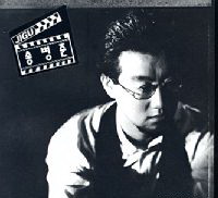 第1張專輯 (韓國進口版)