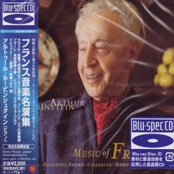 法國音樂家作品集