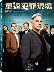 重返犯罪現場-第七季