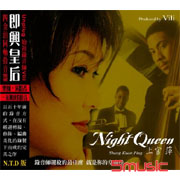 即興皇后:百代風華(N.T.D發燒碟)