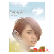 仰望(藍天精裝版)