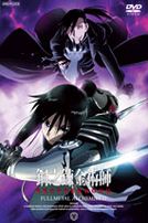 鋼之鍊金術師 Vol.13＋盒子(第47話-第50話/日語發音/中文字幕)