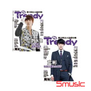 TRENDY偶像誌 No.25：許永生＆玄彬秘密花園完全剖析