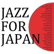 重生的力量-援助日本重建