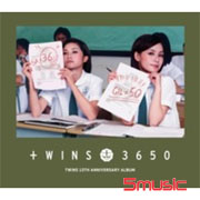 Twins 3650 平裝版