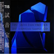 TIS試音寶鑑