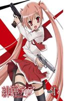 緋彈的亞莉亞Vol.1(第1話/日語發音/中文字幕)