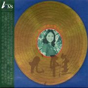 海山經典名盤ADMS版