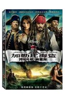 神鬼奇航 4：幽靈海