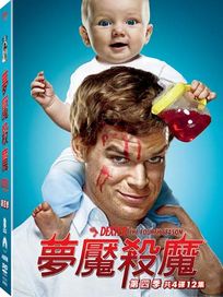 夢魘殺魔-第四季