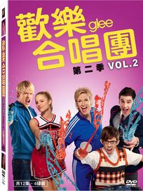 歡樂合唱團-第二季(Vol.2)