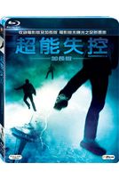 超能失控-(藍光)