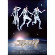 月球漫步(正式發行版)