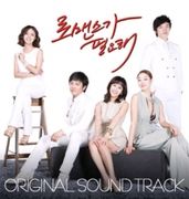 需要浪漫-電視原聲帶(韓國進口版)