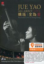 全為愛 音樂會 AQCD