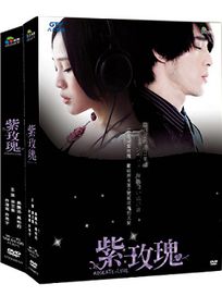 紫玫瑰-(全13集)