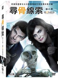 尋骨線索-第6季