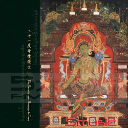 二十一度母禮讚文