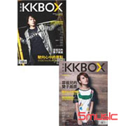 KKBOX音樂誌 2011 第12期