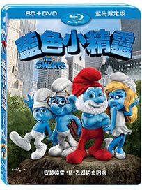藍色小精靈-(BD＋DVD 限定版)