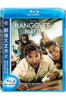 醉後大丈夫 2-(藍光)