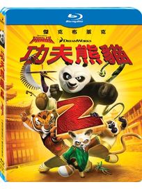 功夫熊貓 2