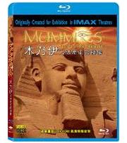 木乃伊之法老王的祕密-(藍光)